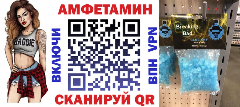 хочу наркоту  Северская  Амфетамин Premium 