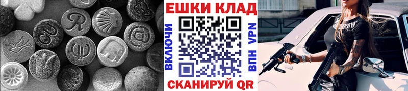 Ecstasy Punisher цена наркотик Северская