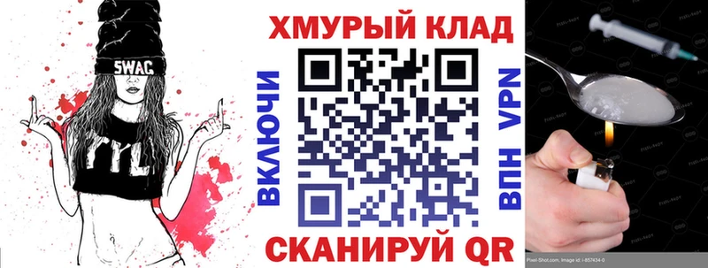 Героин афганец  Северская 