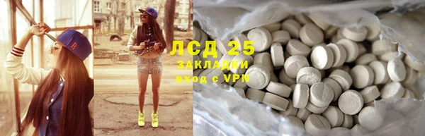 кокаин Киреевск