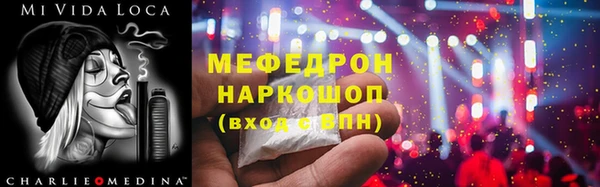 прущая мука Киренск