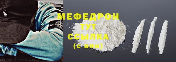 кокаин Киреевск
