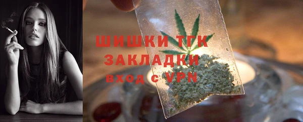 кокаин Киреевск