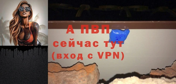 скорость mdpv Кинешма