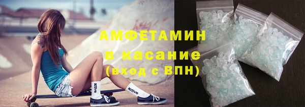 скорость mdpv Кинешма