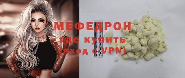 кокаин Киреевск