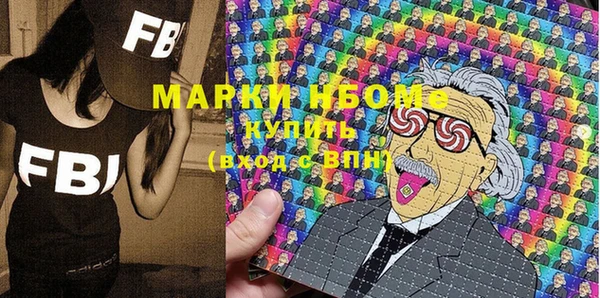 кокаин Киреевск