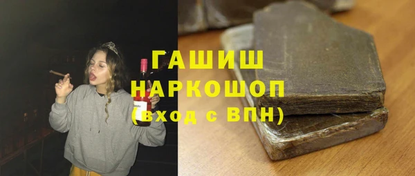 кокаин Киреевск