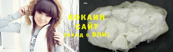 кокаин Киреевск