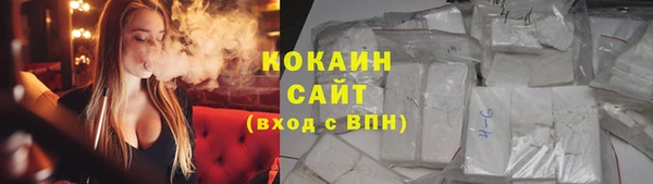 скорость mdpv Кинешма