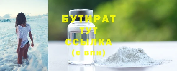 кокаин Киреевск