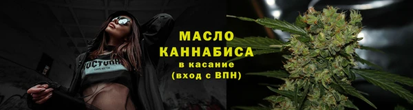 кокаин Киреевск