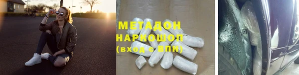 скорость mdpv Кинешма