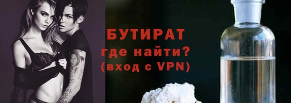 скорость mdpv Кинешма