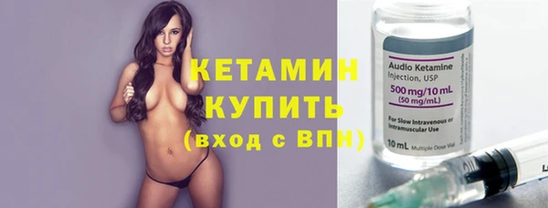кокаин Киреевск