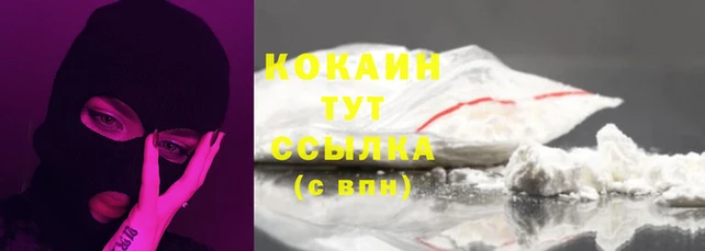 скорость mdpv Кинешма