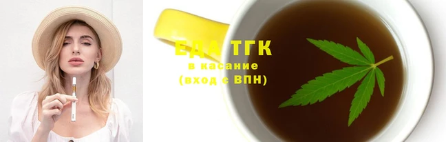 кокаин Киреевск