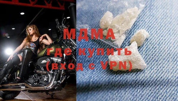 кокаин Киреевск