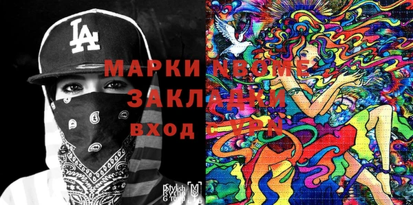 кокаин Киреевск