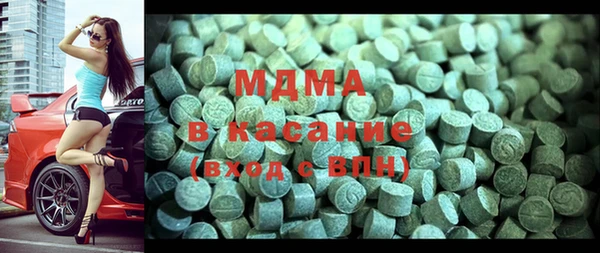 скорость mdpv Кинешма
