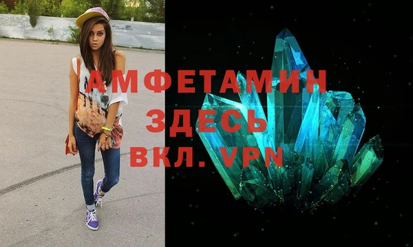 скорость mdpv Кинешма