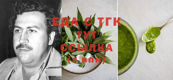 прущая мука Киренск