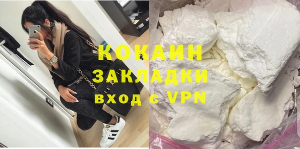 скорость mdpv Кинешма