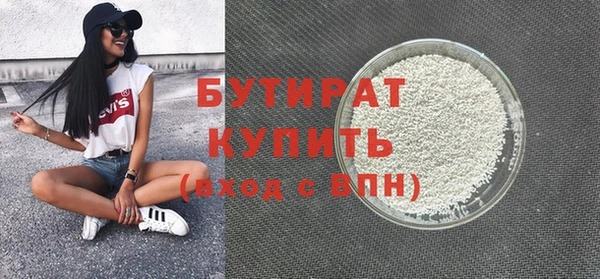 прущая мука Киренск