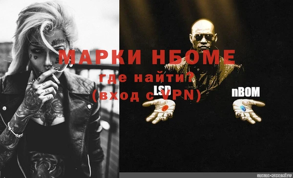 кокаин Киреевск