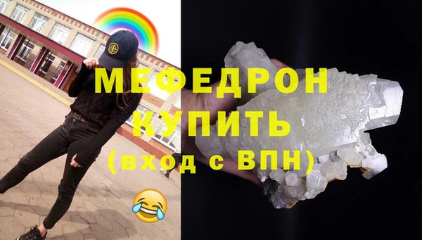 прущая мука Киренск