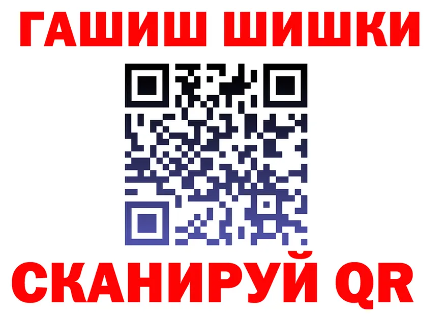АМФ VHQ ссылка darknet KRAKEN Северская