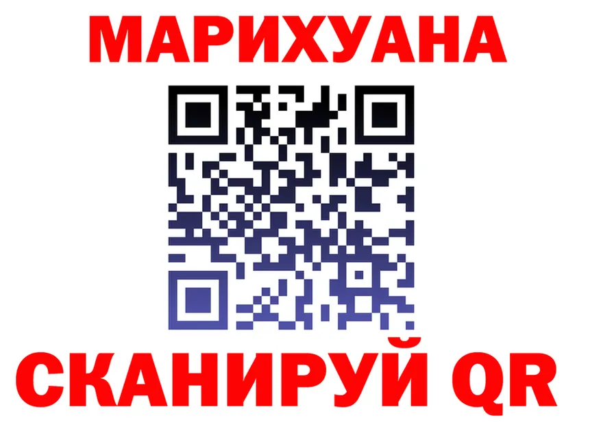 БУТИРАТ бутик рабочий сайт это кракен Северская