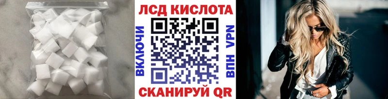 LSD-25 экстази ecstasy  Северская 
