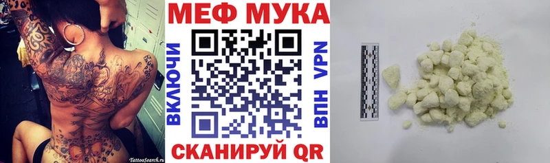 наркота  мега как войти  Меф 4 MMC  Северская 