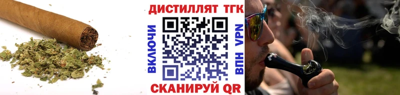 Дистиллят ТГК жижа  Северская 
